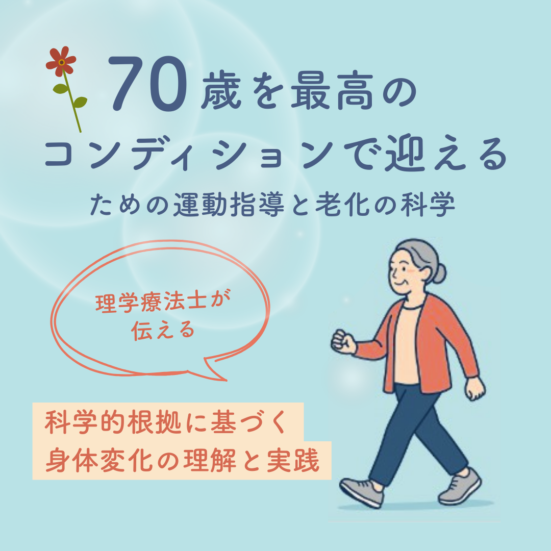 歩く女性のイラスト