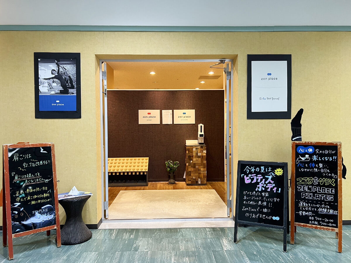 バランスドボディ千里中央スタジオ