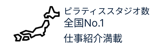 ピラティスインストラクターkiko