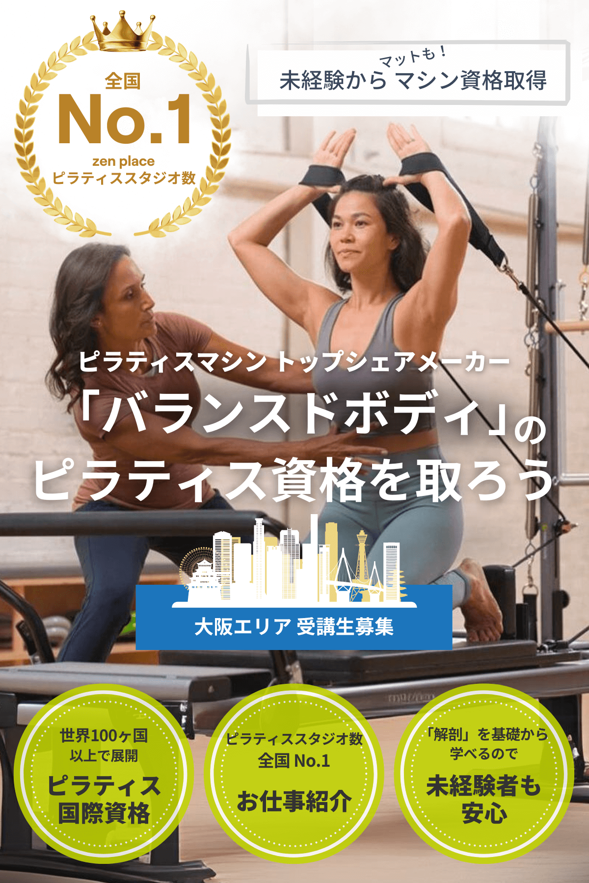 3つの特徴