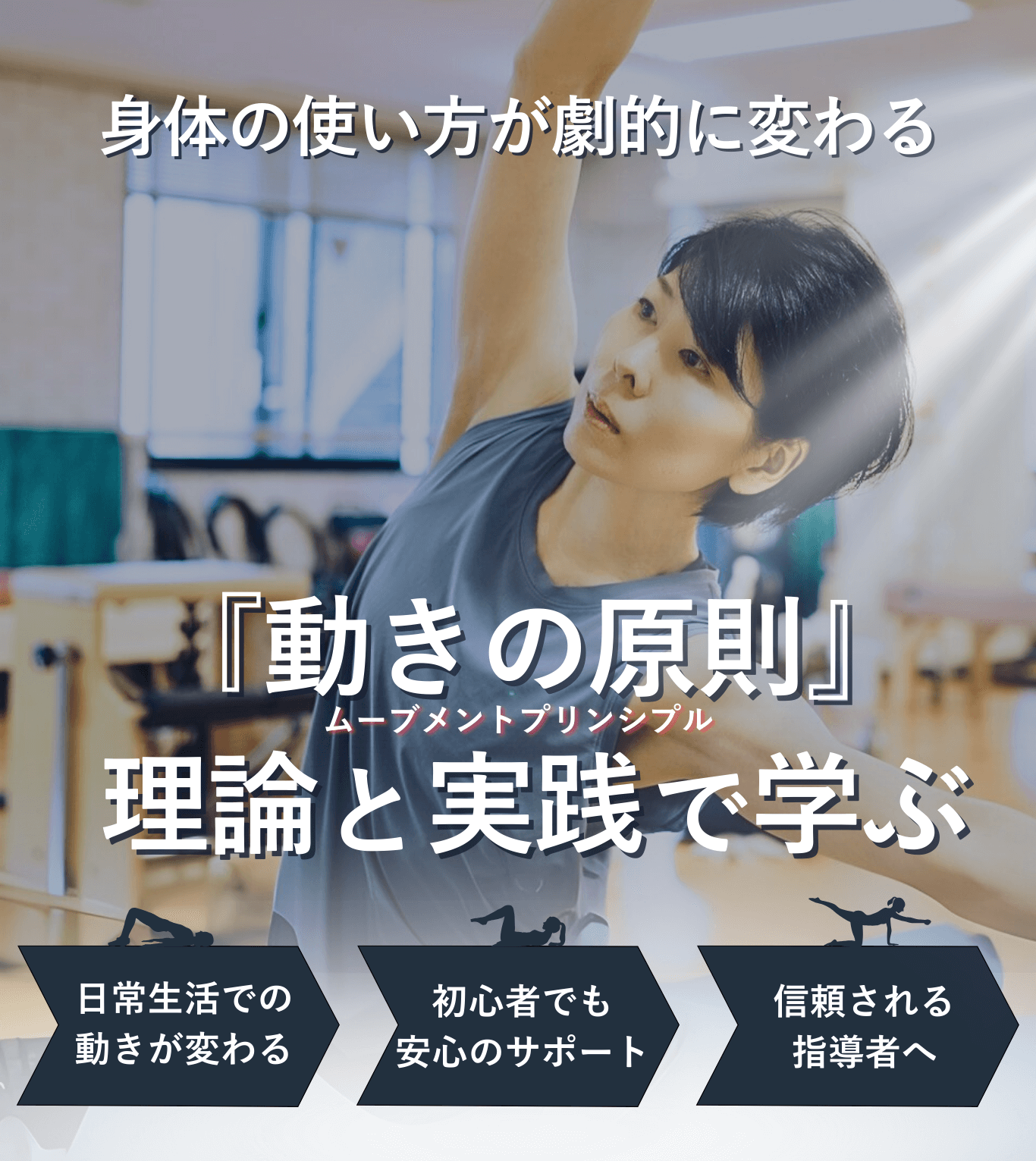 こんな疑問がわかるようになります！