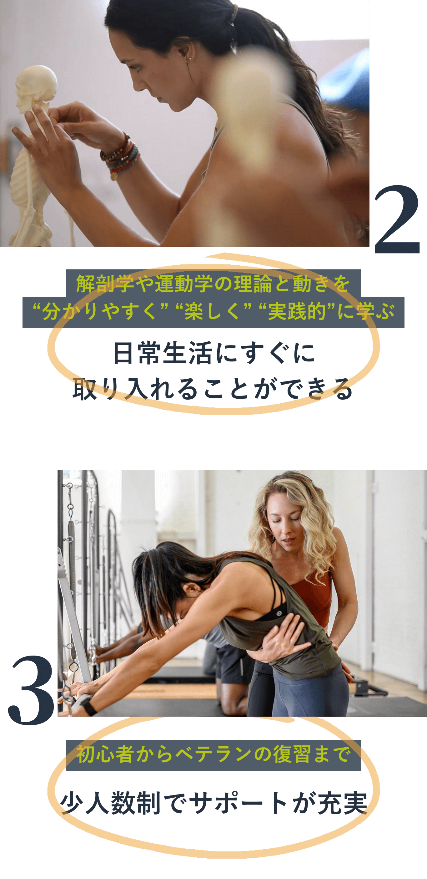 受講すると得られること